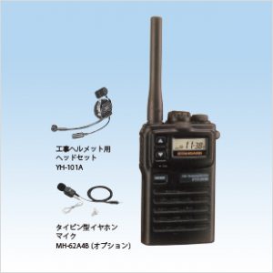 ワイヤレスガイド WM-1100（送信機）のレンタル - 携帯型送信機なら 
