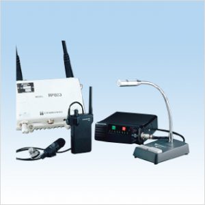 作業連絡用通信システム ミックス・プロ親機 RP823