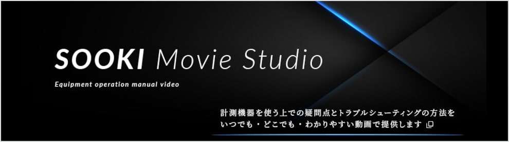 SOOKI Movie Studio