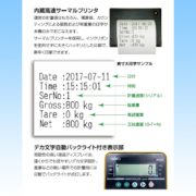 ハンドパレットスケール NP-2000B-2