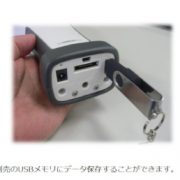METONE（メットワン） パーティクルカウンター HHPC 6＋-2