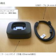 METONE（メットワン） パーティクルカウンター HHPC 6＋-5