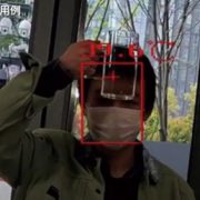 ドーム型サーマルカメラ 51126-4