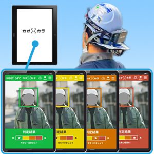 熱中症リスク判定AIカメラ カオカラ（SIM仕様）