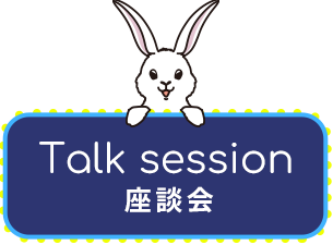 事業内容
