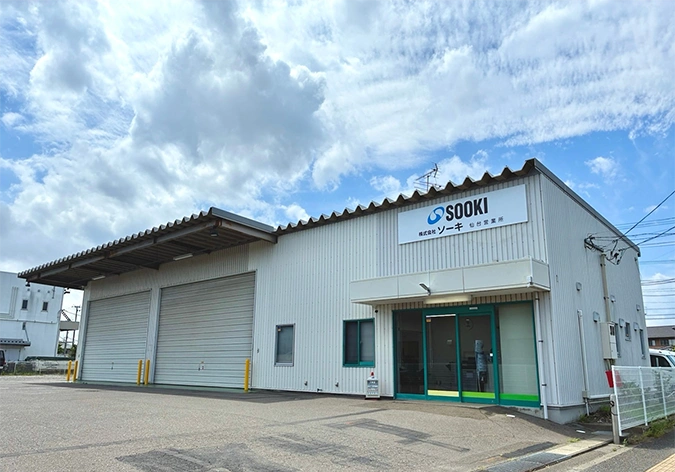 株式会社ソーキ 仙台営業所の外観