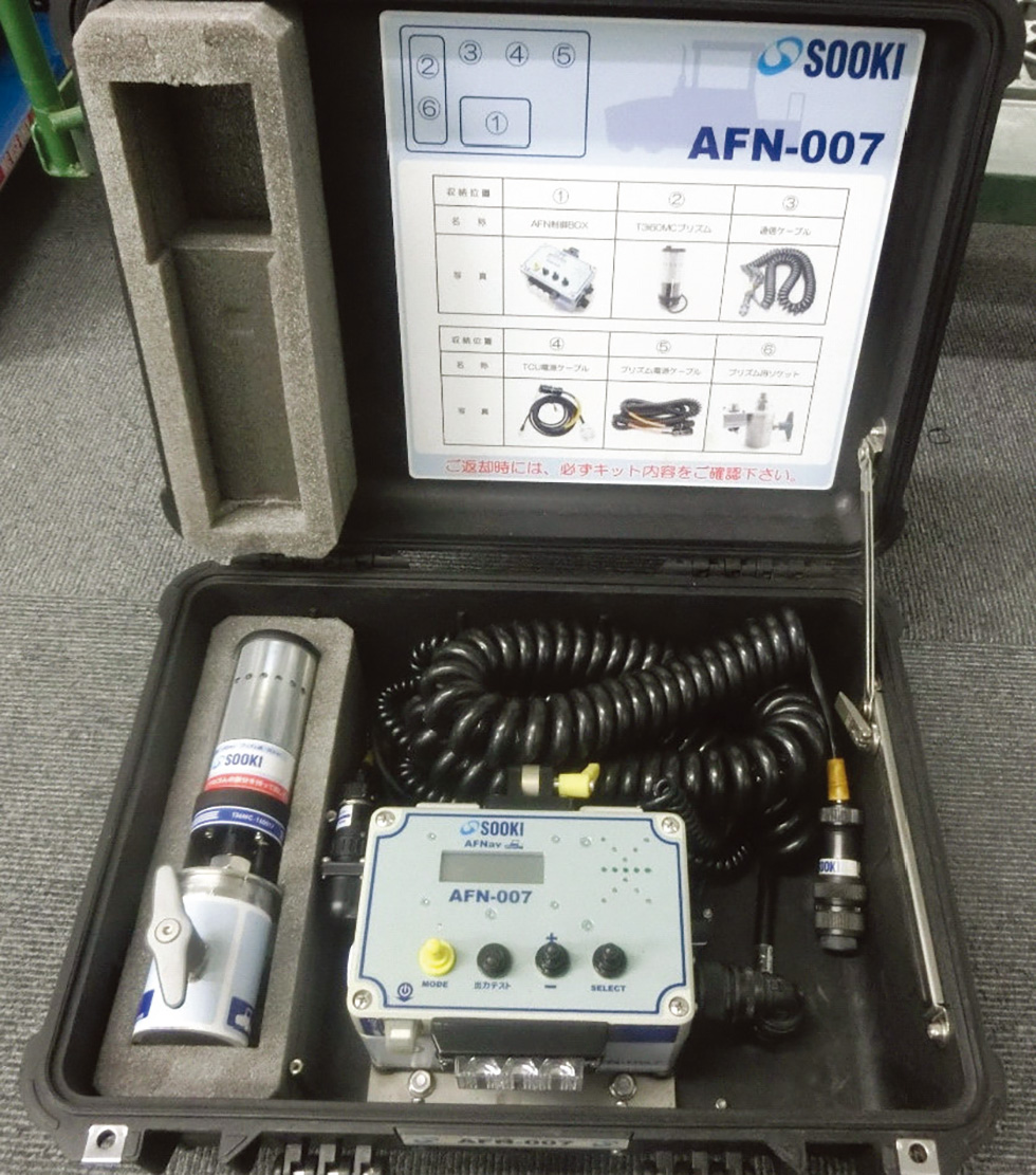 Grade Sensor
