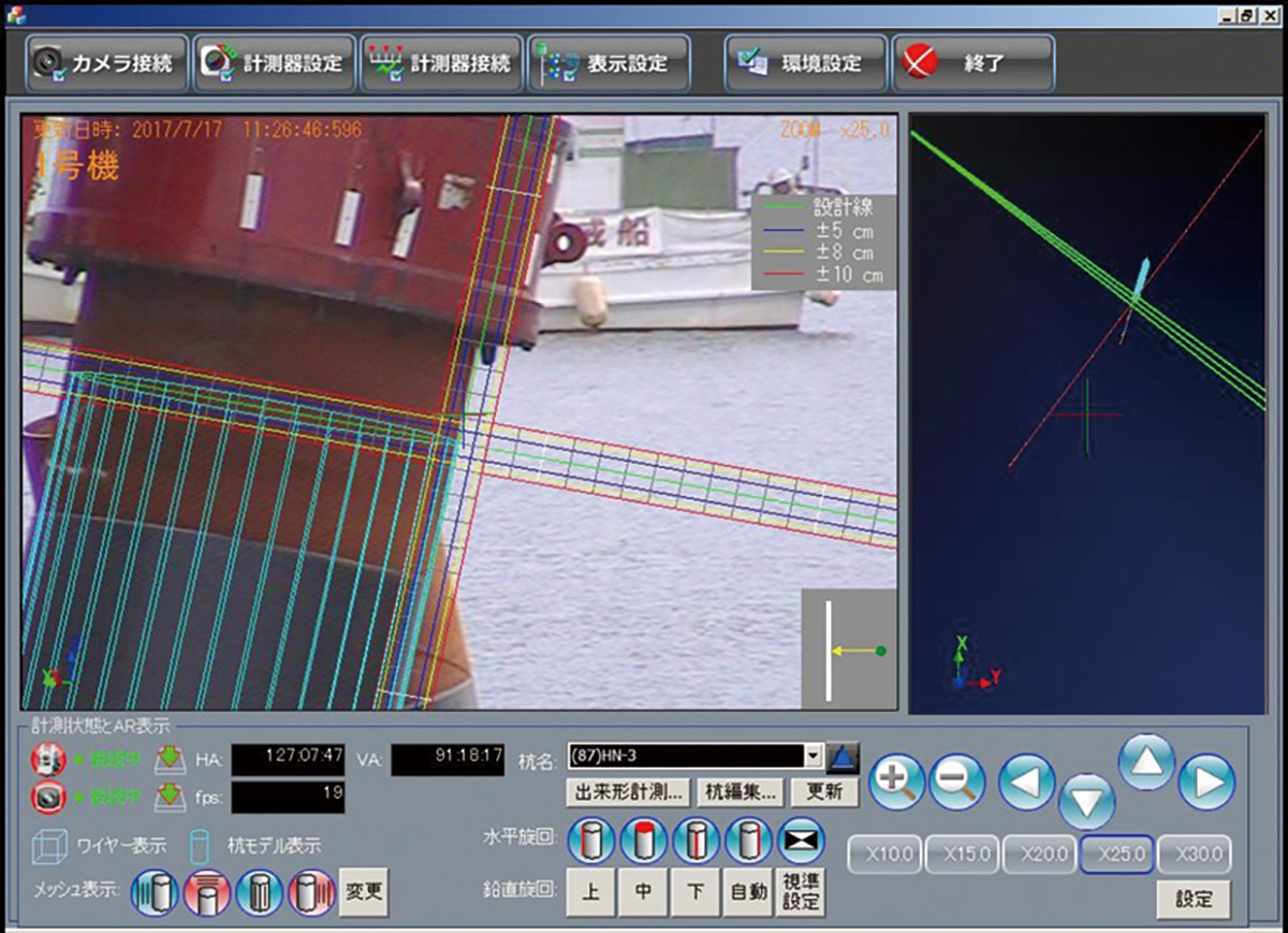 Pile Driving