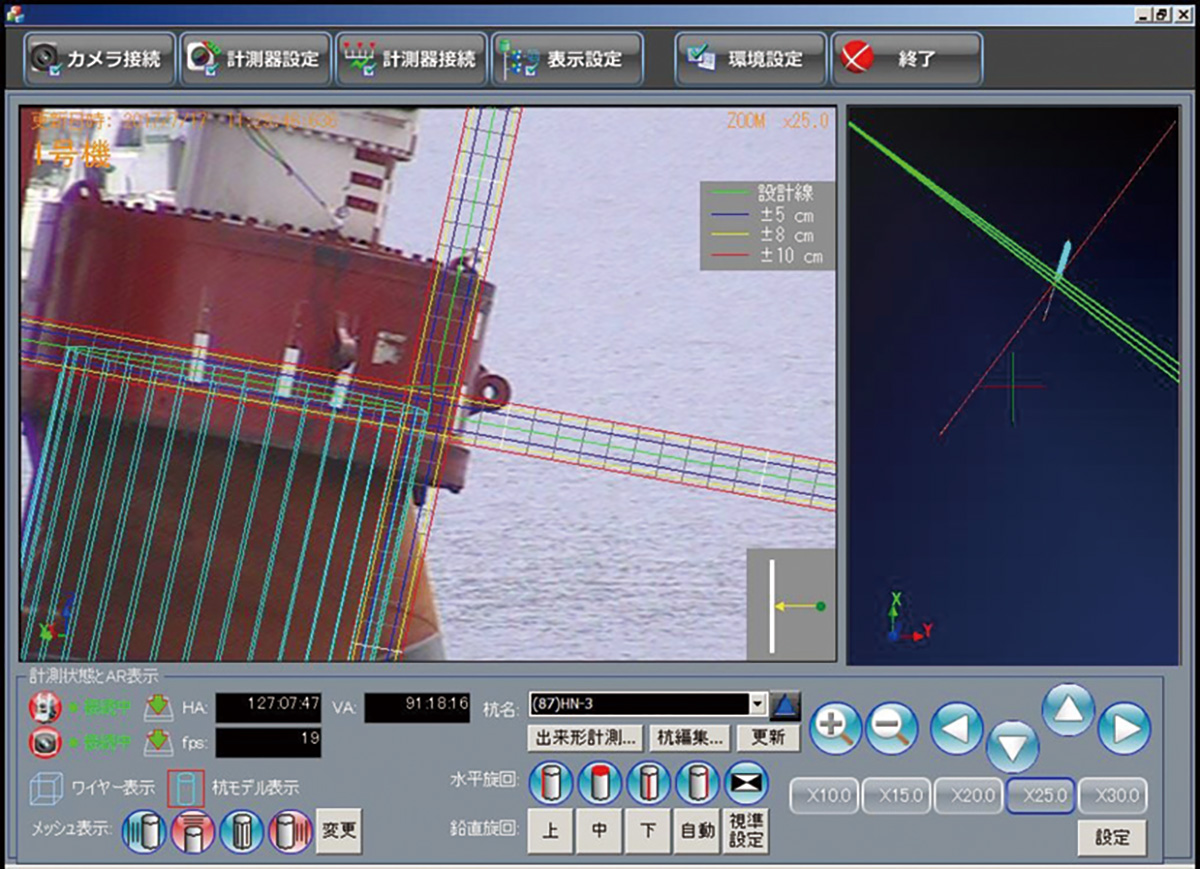 Pile Driving