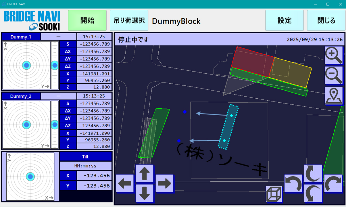 Management Software