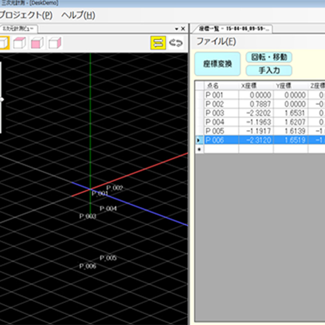 3D Precision Measurement System&nbsp;Desk