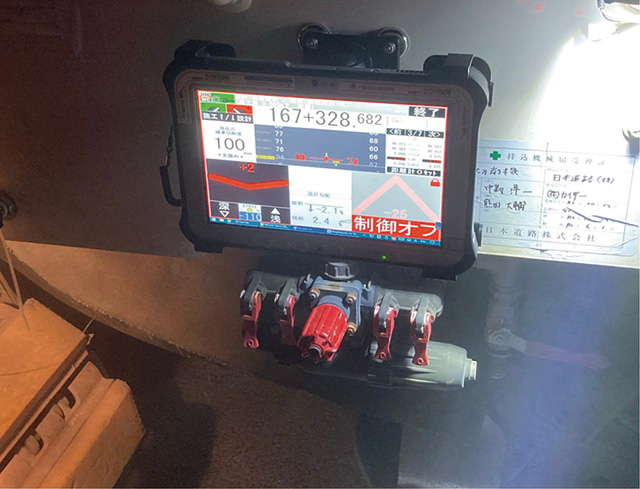 Control Machine System