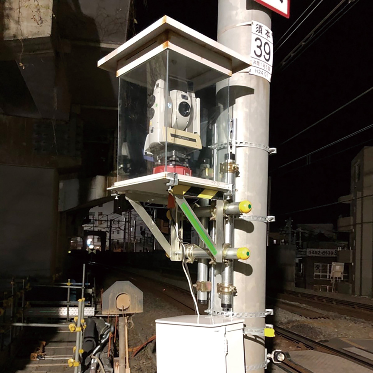 Orbital Displacement Measurement System&nbsp;Rail Man