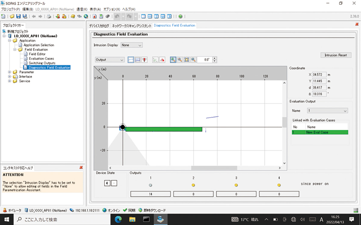 Management Software