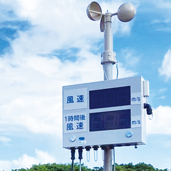 AI Weather Forecasting System&nbsp;Signroid 2