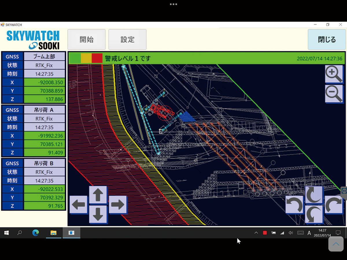 Management Software