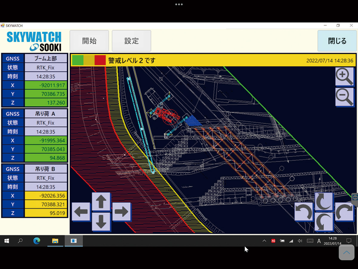 Management Software