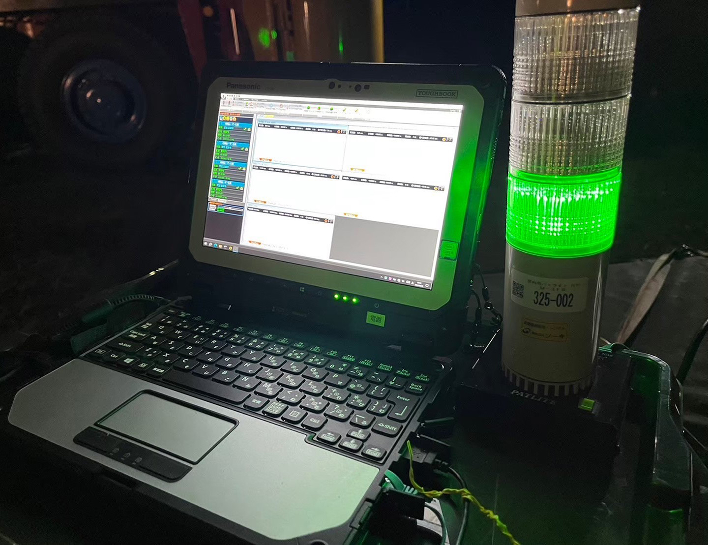 Management PC
