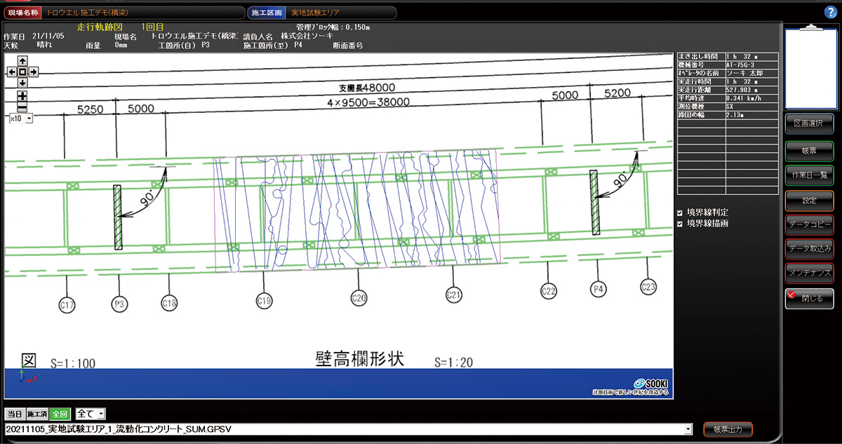 Trajectory Map