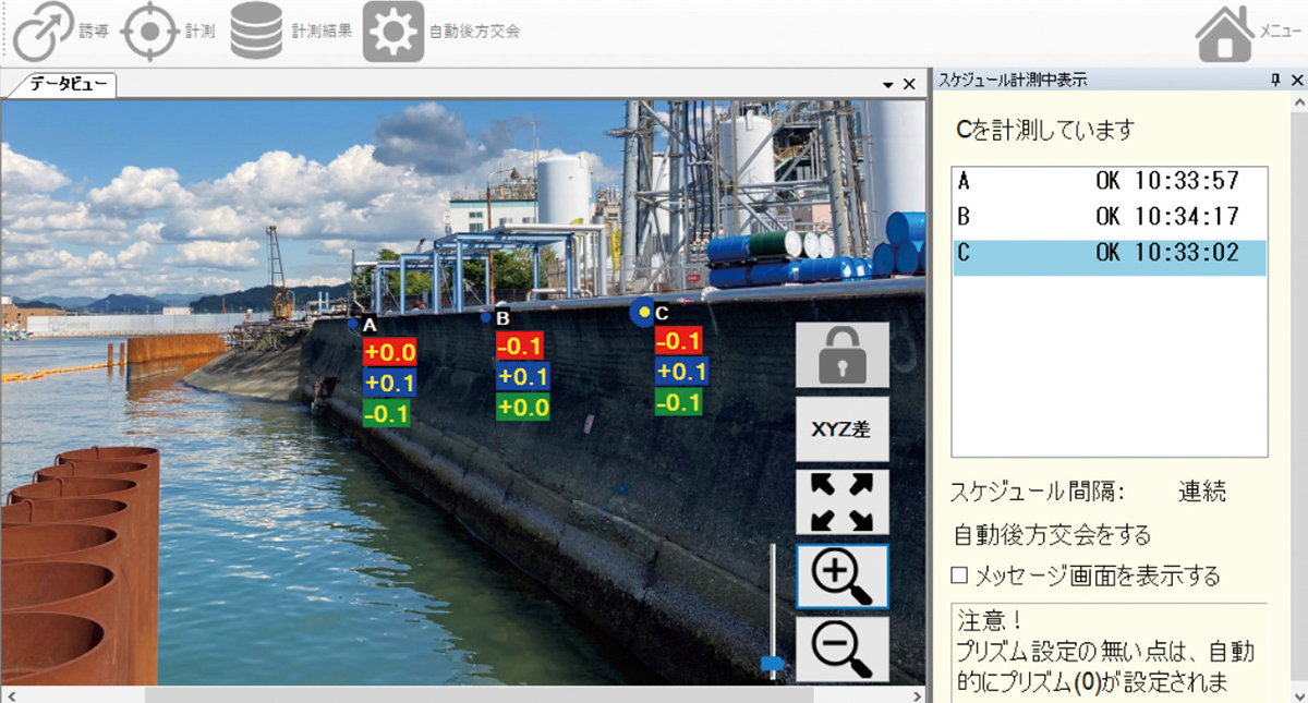 背景に画像や図面を差し込むことで、視覚的にわかりやすくなります