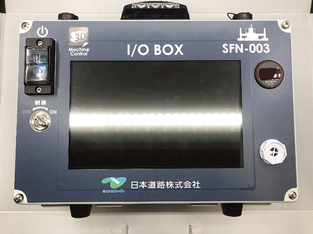 純国産制御ソフト搭載