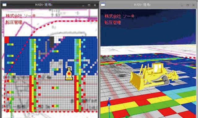 オペレータ画面