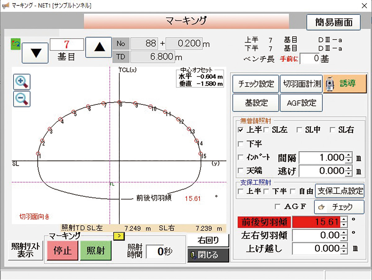 レーザーマーキング