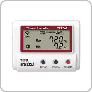温湿度ロガー おんどとり TR72A2-S